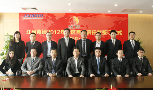 ҫĻǽ2012Ŀ״ǩʽʢ