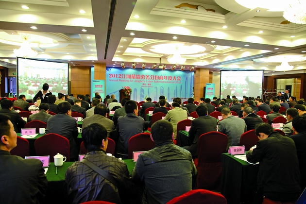 2012ҫĻǽְȴھʢٿ
