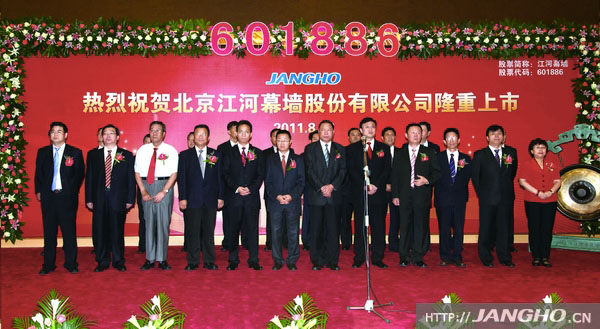 ҫĻǽֳϰϺ֤ȯA Ʊ:601886