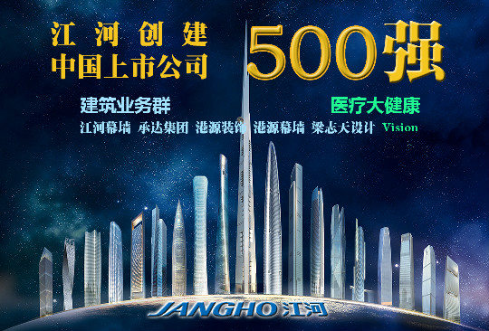 2015Ʋйй˾500ǿ  ҫֽԾ 65