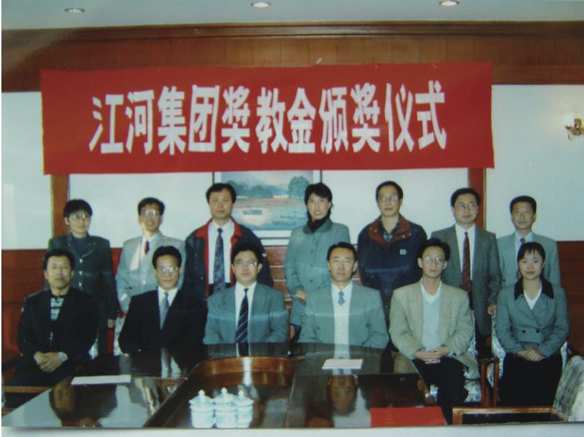 1998ҫڶѧ̽